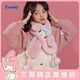 三麗鷗（SANRIO）兒童圍巾男童女孩美樂(lè )蒂庫洛米玉桂狗可愛(ài)卡通冬季圍脖保暖 立體美樂(lè )蒂 圍巾-大小童都能用