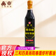 三和四美蝦籽醬油特級醬油500m揚(yáng)州特產(chǎn)拌面陽春面醬油蝦子調(diào)味料家用 陽春面蝦籽醬油 500mL*1瓶