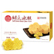 稻香村DXC 傳統(tǒng)糕點(diǎn) 休閑點(diǎn)心 零食餅干 綠豆冰糕120g（桂花味）