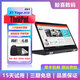 二手筆記本ThinkPad X1 Yoga PC平板二合一超極本14寸手觸筆觸可360°翻轉(zhuǎn) 2) X1Yoga2018 i7 16G 1TB 14寸 9成新