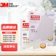 3M 空氣凈化器KJEA4185 4186 4187 4188替換濾網(wǎng)濾芯 MFAF418-1+MFAF418-2濾網(wǎng)