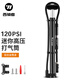 西騎者（West Biking）自行車(chē)打氣筒家用高壓泵單車(chē)前叉便攜充氣簡(jiǎn)通用自行車(chē)裝備 黑色