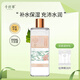 千纖草絲瓜濕敷水精華水補(bǔ)水保濕潤(rùn)膚化妝水男女水漾潤(rùn)肌300ml 濕敷水300ml 送濕敷棉