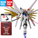 萬(wàn)代（BANDAI） 高達拼裝模型 SEED DESTINY系列 HG 1/144 HGCE 敢達玩具 250 非凡強襲自由
