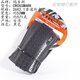 瑪吉斯CROSSMAK十字外胎26/27.5 29*1.95 2.1山地車(chē)自行車(chē)外胎 (一代)十字外胎 26X2.1  折疊 黃標 帶吊