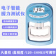 魅扣電子握力測試儀智能可調(diào)節(jié)握力器中考學(xué)生專用體測力計數(shù)握力表 藍色120KG【可電池可充電】