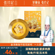 張珍記（CHEUNG CHUN KEE） 金湯鮑魚(yú)花膠雞加熱即食深海魚(yú)膠雞湯高湯火鍋方便速食預制菜 金湯花膠雞1人份【250g】