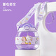 凱蒂貓hellokitty兒童夏季水杯子Tritan材質(zhì)甜甜圈水壺吸管杯寶寶幼兒園背帶網(wǎng)紅女 2089-紫色-480ml
