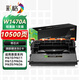 彩格147a硒鼓適用惠普W1470A硒鼓M610DN M611DN M612DN打印機墨盒MFP M634H M635Z碳粉盒硒鼓標準版帶芯片