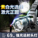 微笑鯊 頭燈強光超長(cháng)續航黃光夜釣魚(yú)燈充電頭戴式電筒防水野外工作趕海 P70黃光-變焦【感應】2電