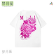 斯睿霖里上MILLYER美式溫變維多利亞紫玫瑰寬松圓領短袖情侶潮 白色 XL 【168-189斤】