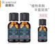 嘉媚樂（CAMENAE）豐盈美胸精油堅(jiān)挺緊致胸部保養(yǎng)按摩改善乳房下垂女母親節(jié)禮物 買二發(fā)三