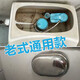JISNIFU馬桶側(cè)按鈕水箱配件進(jìn)水閥排水閥上水器老式橢圓型側(cè)按鈕開關(guān)套裝 橢圓形按鈕_1