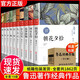 魯迅小說(shuō)全集 故鄉魯迅作品集原著(zhù)正版 野草魯迅 朝花夕拾 狂人日記吶喊阿Q正傳故事新編彷徨祝?？滓壹?初中生六七年級閱讀書(shū)經(jīng)典散文課外書(shū)閱讀必讀中小學(xué)生課外文學(xué) 魯迅作品集 全10冊