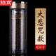 COUNT QIABEI大悲咒水杯水晶玻璃杯藥師日常心經(jīng)佛經(jīng)泡茶杯供佛家用雙層保溫杯 大悲咒款 雙層玻璃330