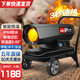洲博暖風(fēng)機(jī)大功率養(yǎng)殖大棚智能取暖器柴油煤油熱風(fēng)機(jī)烘干恒溫保溫機(jī) 智能【450平60KW】溫控5-65度