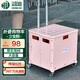 鴻迪超市折疊購物車(chē)買(mǎi)菜車(chē)手拉車(chē)取快遞小推車(chē)60L老人拉貨露營(yíng)拉桿車(chē) 少女粉【購物車(chē)】4輪萬(wàn)向輪60L