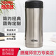 膳魔師（THERMOS） 保溫杯不銹鋼真空水杯子男女商務(wù)定制辦公室便攜茶杯JCG-400ML 不銹鋼色(SBK) 400ml 400ML