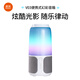 蔚樂（velev）V03無線藍牙音箱便攜式重低音帶氛圍燈光音響戶外防水大音量低音炮家用桌面電腦立體聲音響 白色
