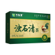 濁石清茶雞內金袋泡茶養生茶包20袋