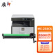 質(zhì)印適用夏普2048S粉盒2348sv墨粉ar2048N硒鼓MX-238CT墨盒2648nv打印機(jī)d