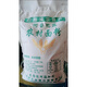 弘盛 面粉自磨小麥粉包子餃子饅頭內(nèi)蒙古巴盟農(nóng)家面 【農(nóng)村面粉10斤裝】
