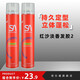 佰仕通黑人新沙發(fā)膠頭發(fā)造型持久強(qiáng)力定型噴霧干膠特硬男女士快干發(fā)泥蠟 紅沙2瓶