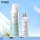 伊渼雅維生素e護(hù)膚甘油保濕玻尿酸補(bǔ)水噴霧妝前冰川鎖水小分子男女士 1瓶玻尿酸噴霧+1瓶甘油