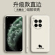 黑柚子適用一加ACE3Pro手機殼保護套新款硅膠男女款保護套全包邊時(shí)尚簡(jiǎn)約防摔軟殼 一加ACE3Pro【柚子-古董白】硅膠軟殼