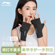 李寧（LI-NING）防曬手套美甲防黑冰絲女夏薄款開(kāi)車(chē)防紫外線(xiàn)護手專(zhuān)用半指防烤黑