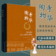 【2022新版】陶寺物華陶寺遺址出土文物類全概覽 中國社會科學(xué)院考古研究所編文物保護(hù)技術(shù)研究陶器玉石銅器骨角蚌漆木器文物考古
