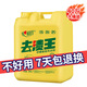 樂芙臣大桶裝洗潔精20kg40斤飯?zhí)镁频瓴惋嫷瓴宛^專用商用檸檬洗滌劑餐具 去漬王洗潔精(進(jìn)口原料)