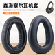 魔律適用于森海塞爾PXC550耳罩PXC480耳機(jī)罩MB660耳機(jī)海綿套耳墊耳機(jī)套 黑色蛋白皮耳套一對