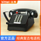 比特老式復古機械鈴電話(huà)HA25T創(chuàng  )意仿古辦公座機家用古董美式電話(huà)機 黑色