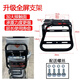 順越適用于電動(dòng)自行車(chē)后尾箱通用愛(ài)瑪臺鈴新日電瓶車(chē)飛碟后備箱支架 加裝全屏支架(豎行款)