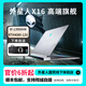 外星人（Alienware）二手外星人(Alienware)筆記本電腦M16M18R1R2 X14R2 X16電競游戲本黑神話 八：X16R1/i9/32G+1T/4080 95成新