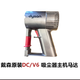 申甲適配dyson戴森吸塵器電池馬達V78V10V11slim主機電機馬達手柄外殼電機外殼手柄維修配件 V6主機/拆機原裝