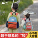 回力（Warrior）兒童書(shū)包小學(xué)生男女孩超輕便減壓幼兒園1-3年級大容量研學(xué)雙肩包 橘色(推薦3-8歲)