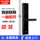 ICCSSI指紋鎖密碼鎖智能門(mén)鎖艾棲電子鎖家用防盜門(mén)智能門(mén)防撬指紋鎖MX MX曜石黑/免費安裝
