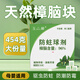 玉樟天然樟腦塊衣柜驅(qū)蟲(chóng)防霉衣服防潮除味防蟲(chóng)芳香防蟑螂家用樟腦丸 1盒裝*454g（64片）