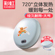 彩虹電熱暖手器暖手餅電熱寶暖手爐充電暖手寶電暖寶雙面發(fā)熱暖手器 【直徑約19CM】藍(lán)色大號(hào) 暖手餅外套顏色隨機(jī)