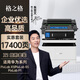 格之格X1鼓粉套裝 X-15000適用華為HUAWEI PixLab X1 B5打印機 F-1500硒鼓 擎云p5墨粉盒CV81-WDM墨盒