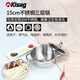Kisag瑞士Kisag 304不銹鋼復(fù)底鍋 電磁爐燃?xì)忮伨咝』疱仠伳体?6cm