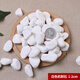 鑫友緣50斤裝白色石子石頭大鵝卵石庭院鋪路鋪地小白石頭造景景觀白石子 【50斤】白色機制石1-2cm