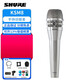 SHURE 舒爾【授權店】KSM8 KSM9 NXN8 KSM11 手持式專(zhuān)業(yè)動(dòng)圈有線(xiàn)麥克風(fēng)舞臺演出酒吧主唱現場(chǎng)主持話(huà)筒 KSM8銀色手持動(dòng)圈麥