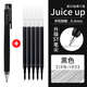 百樂(lè )（PILOT） 水筆Juice up新升級果汁筆套裝彩色中性筆LJP-20S4水筆套裝 1支黑色+原配筆芯5支黑色 0.4mm