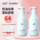 海瑟薇氨基酸洗發(fā)水頭乳膏去屑止癢控油蓬松持久留香柔順護(hù)發(fā)護(hù)色 祛屑舒爽洗發(fā)水500ml