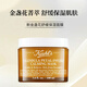 科顏氏（Kiehl's）金盞花保濕面膜100ml補水啫喱保濕修護鎮(zhèn)定女生生日禮物