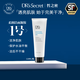 皙之密（DR'S Secret）洗面奶防曬霜5號a6號9號8號全美世界護膚品套裝眼霜駐顏奇麗纖 1#柔潤潔面凝膠118ml洗面奶
