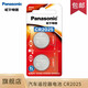 松下（Panasonic） 適用于奔馳日產(chǎn)比亞迪高爾夫7軒逸 凌渡斯柯達明銳汽車(chē)遙控器鑰匙電池 電子 2025大眾：高爾夫7 凌度 斯柯達明銳